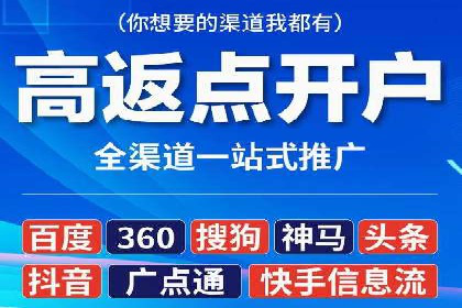 百度竞价包年推广策略：企业增长的新动力