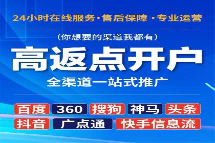 信息流推广效果评估：案例对比研究